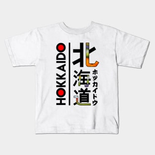 Japan Hokkaido Kanji Kids T-Shirt